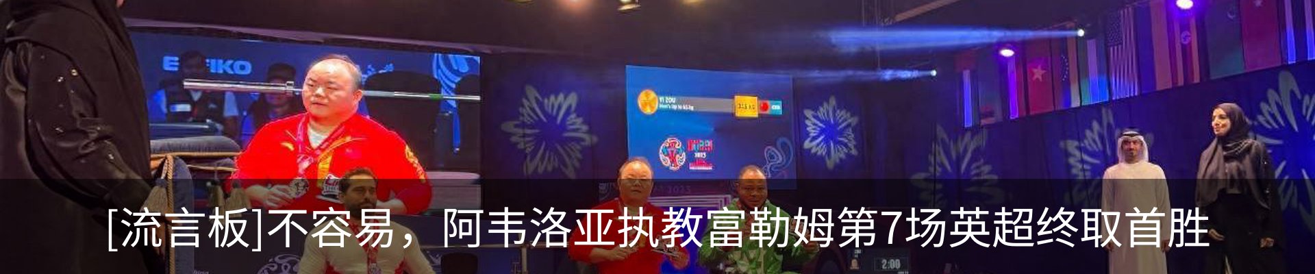 内页banner